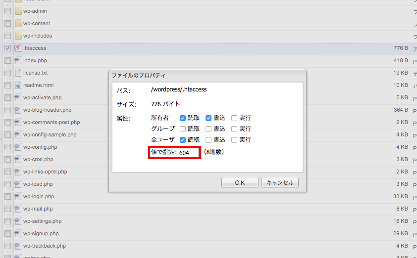 WordPressの常時SSL化プラグイン トラブルシューティング06