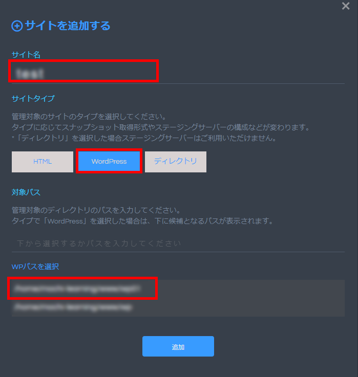 SnapUp画面イメージ