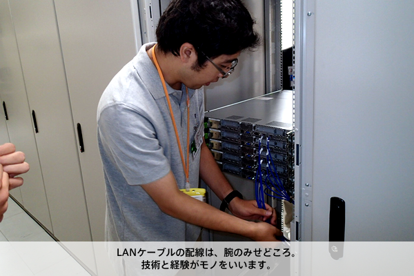 005_ケーブリング