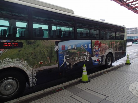 石狩DCツアー萌えっ子バス