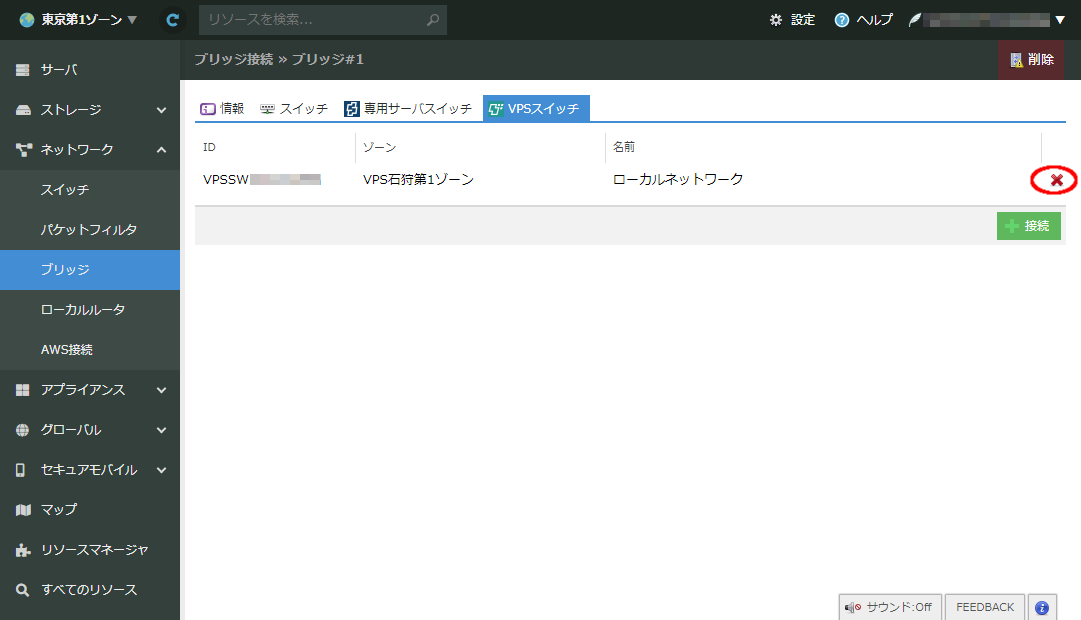 画像ファイル