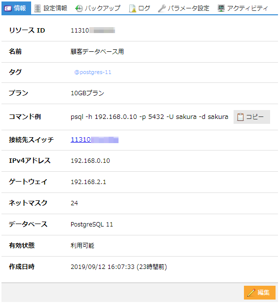 database-10.png