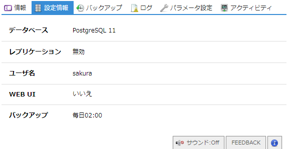 database-11.png