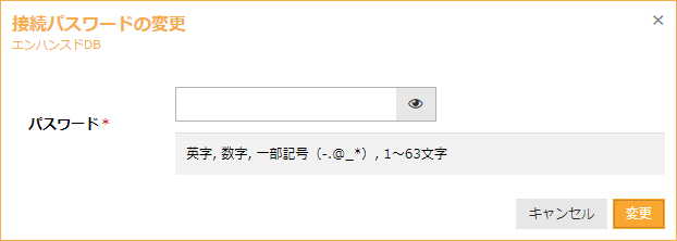enhanced-db-07.png