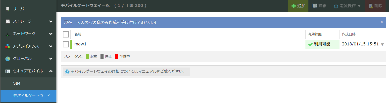 画像ファイル