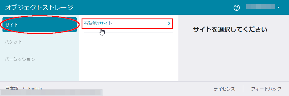 画像ファイル