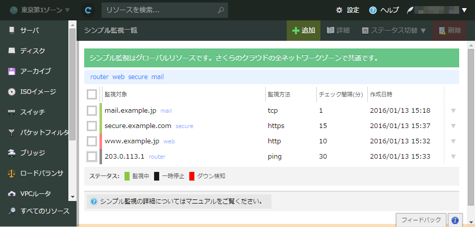 simplemonitor-06.png