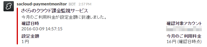 画像ファイル