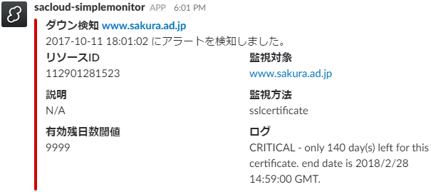 simplemonitor-17.png