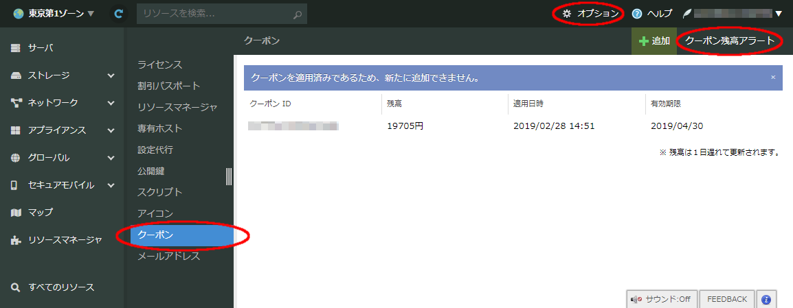 画像ファイル