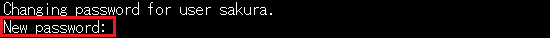 パスワードの入力