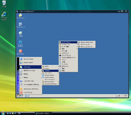 �����[�g �f�X�N�g�b�v���p���
