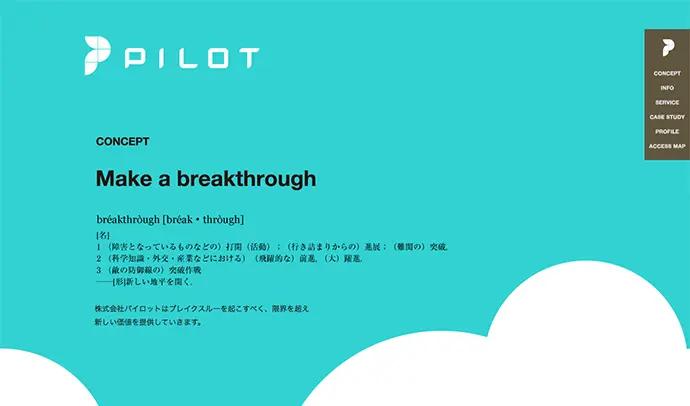 PILOT