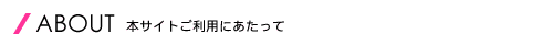 {TCgpɂ