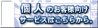 Nz1800~̓ƎhC擾sT[rXB