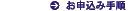 \ݎ菇ɂ