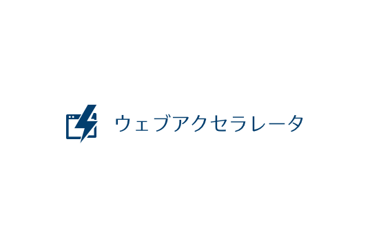 ウェブアクセラレータ ロゴ