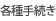 e葱
