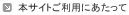 {TCgpɂ