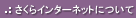 C^[lbgɂ