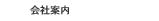 Јē