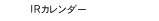 IRJ_[