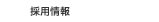 ̗p