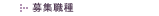WE