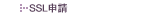 SSL\