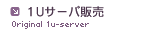 1uT[o̔