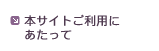 {TCgpɂ