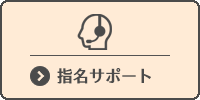 shimei.png