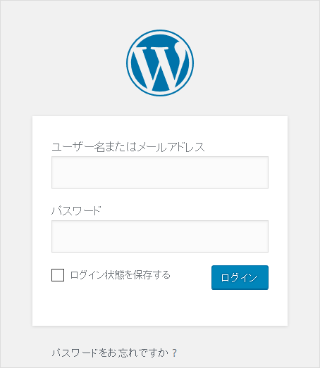 さくらのレンタルサーバ常時SSL化プラグインからの移行方法05
