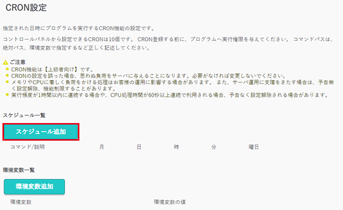 CRON02