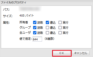 プロパティ