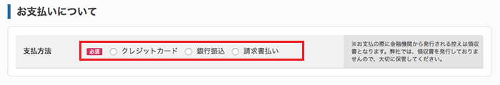 【JPRS ドメイン認証型】サーバーコントロールパネルからの更新・インストール手順13
