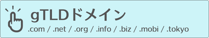 GTLSdomain-1