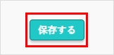 JPRSドメイン認証型 30