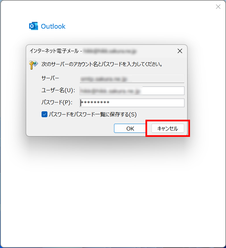 2キャンセル