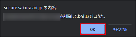 メーリングリスト
