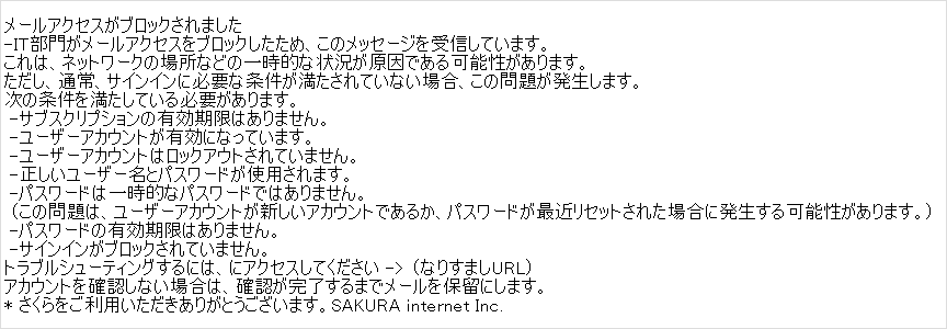 本文の特徴