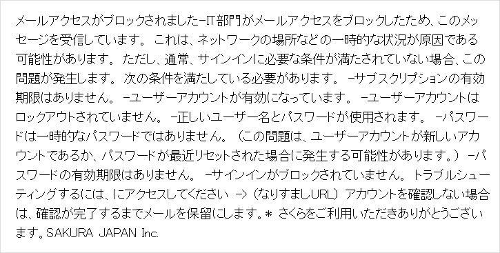 本文の特徴