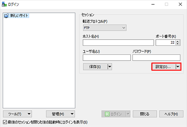 WinSCP