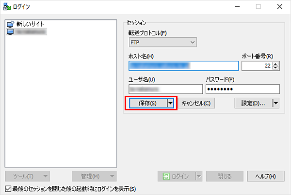 WinSCP