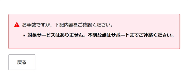 見積書