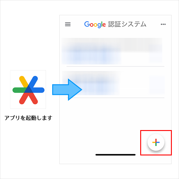2段階認証03
