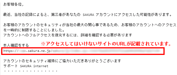 本文の特徴