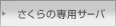 ̐pT[o