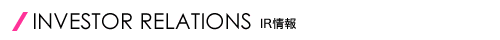 IR