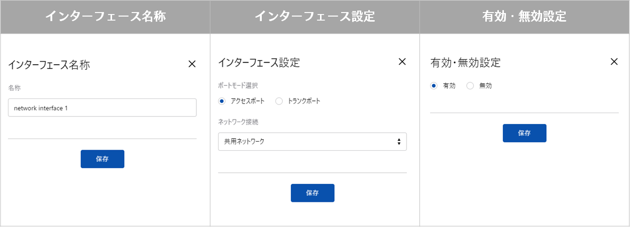 ../../_images/interface_020.png